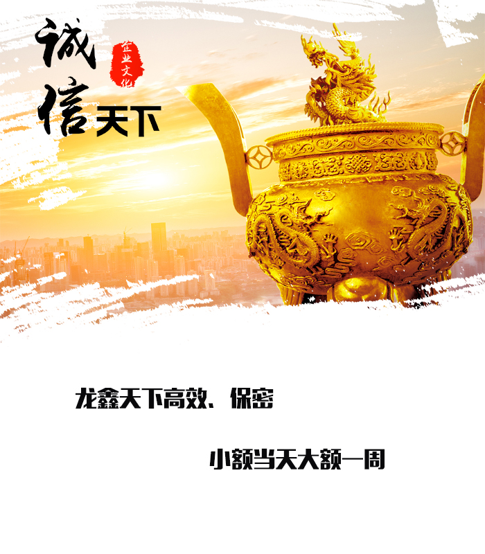 兴隆台要债公司